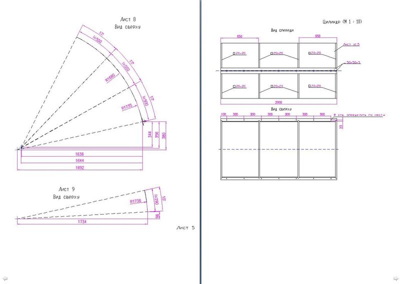 File:Kozyrev Mirrors02.jpg