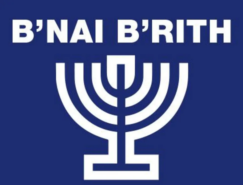 File:Bnai Brith Logo.webp