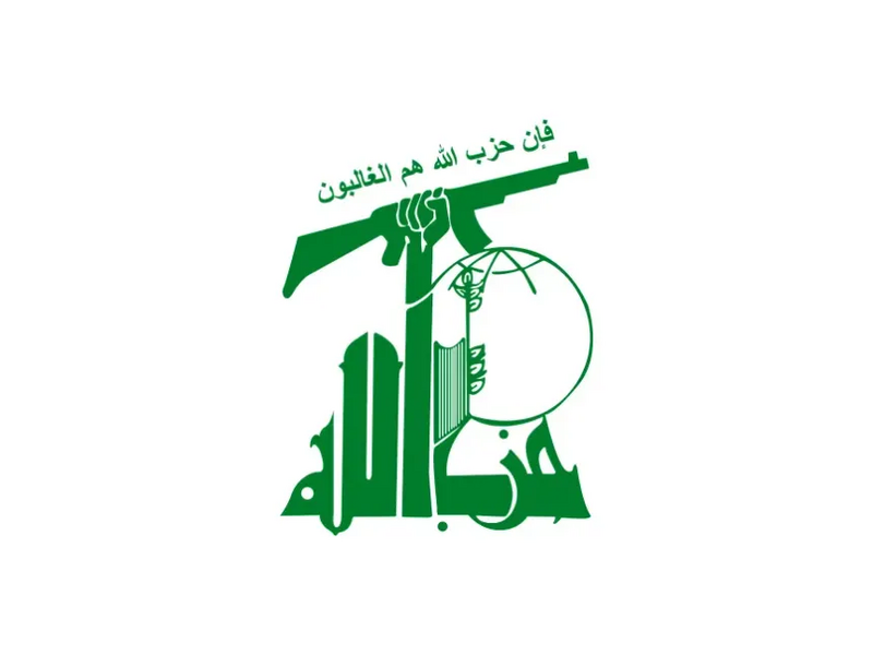File:Hezbollah logo.webp